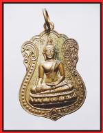 เหรียญหลวงพ่อดำวัดบัวผัน(1237)